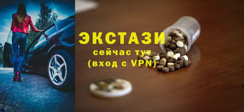 где продают наркотики  Болхов  Ecstasy VHQ 