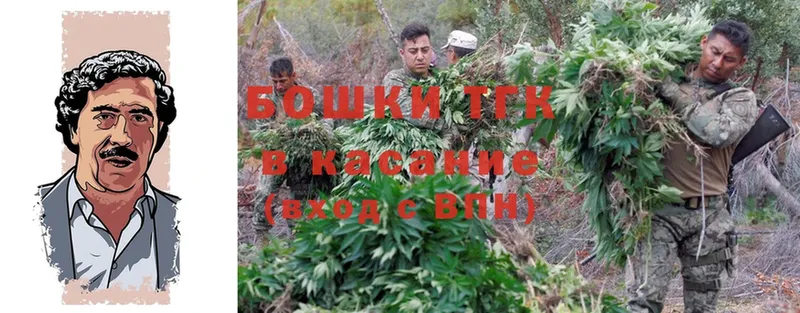 купить   Болхов  Конопля Ganja 